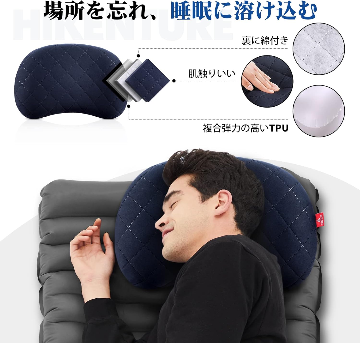 超軽量・逆流防止弁付きキャンプ用エアピロー（カバー・収納袋付き）