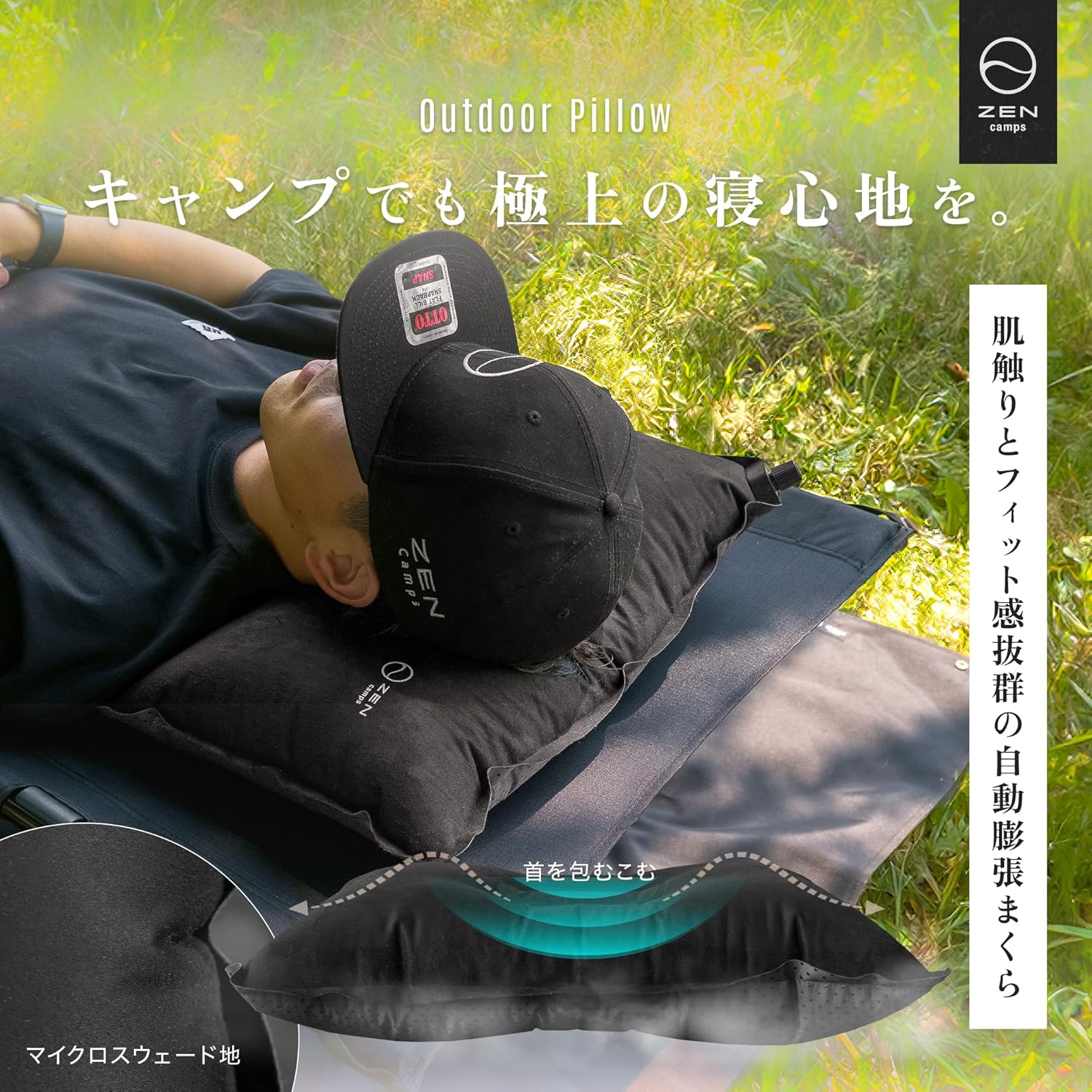 キャンプ用インフレータブル枕 軽量コンパクトエアピロー