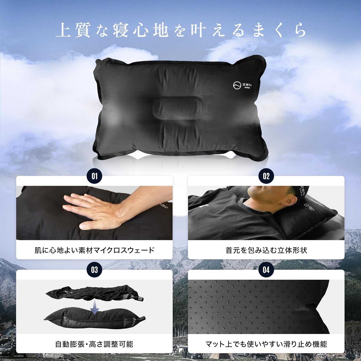 キャンプ用インフレータブル枕 軽量コンパクトエアピロー