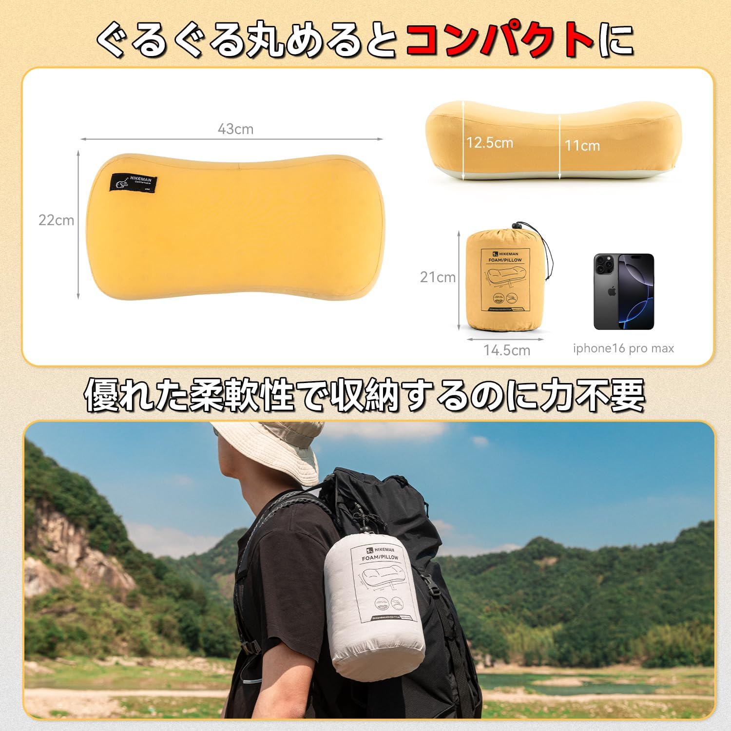 低反発ウレタンキャンプ枕 収納袋付き 洗えるカバー オールシーズン対応 旅行・車中泊用 ベージュ