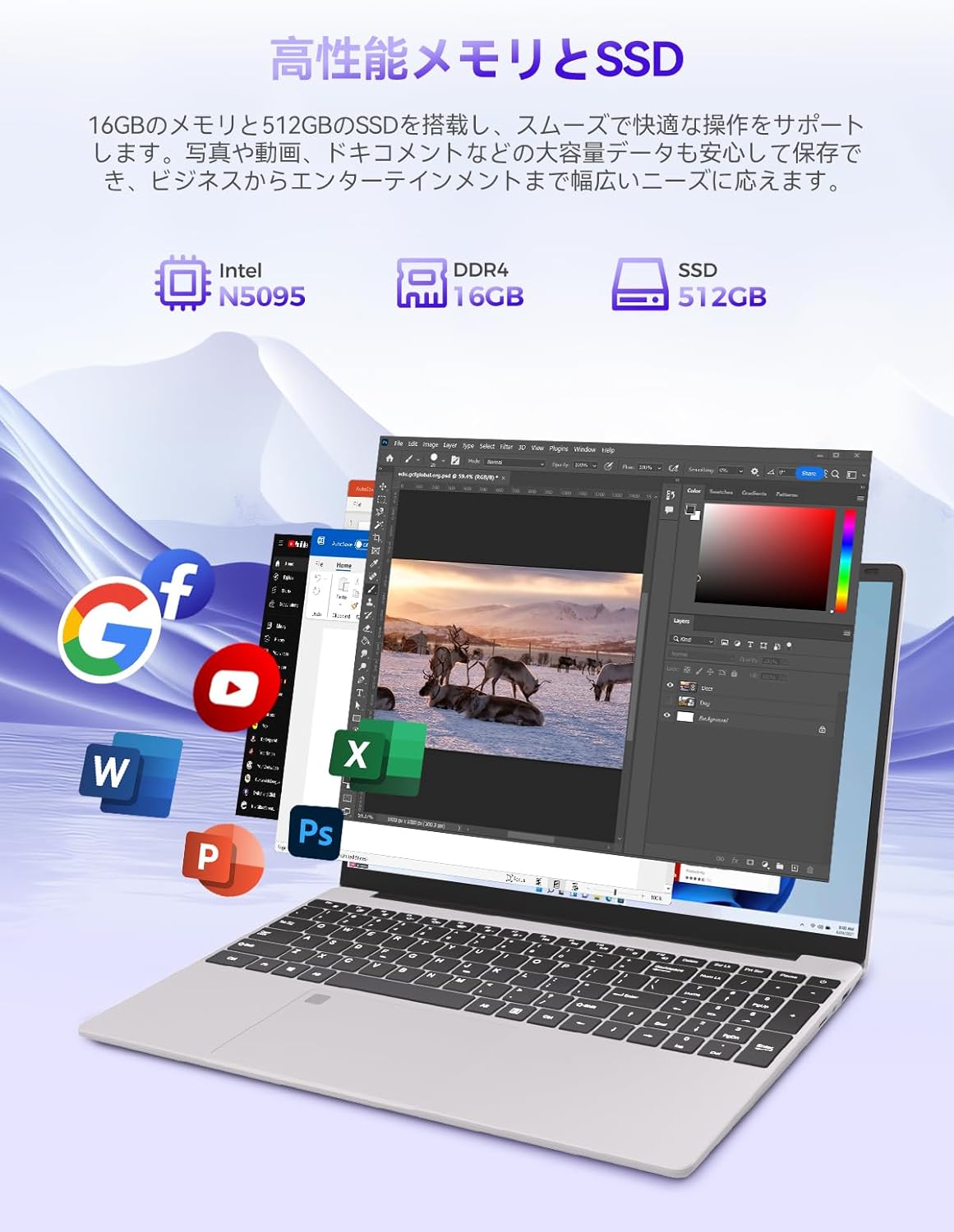 ビジネス・学生向け 15.6インチノートパソコン N5095 16GB/512GB SSD Windows 11 Pro