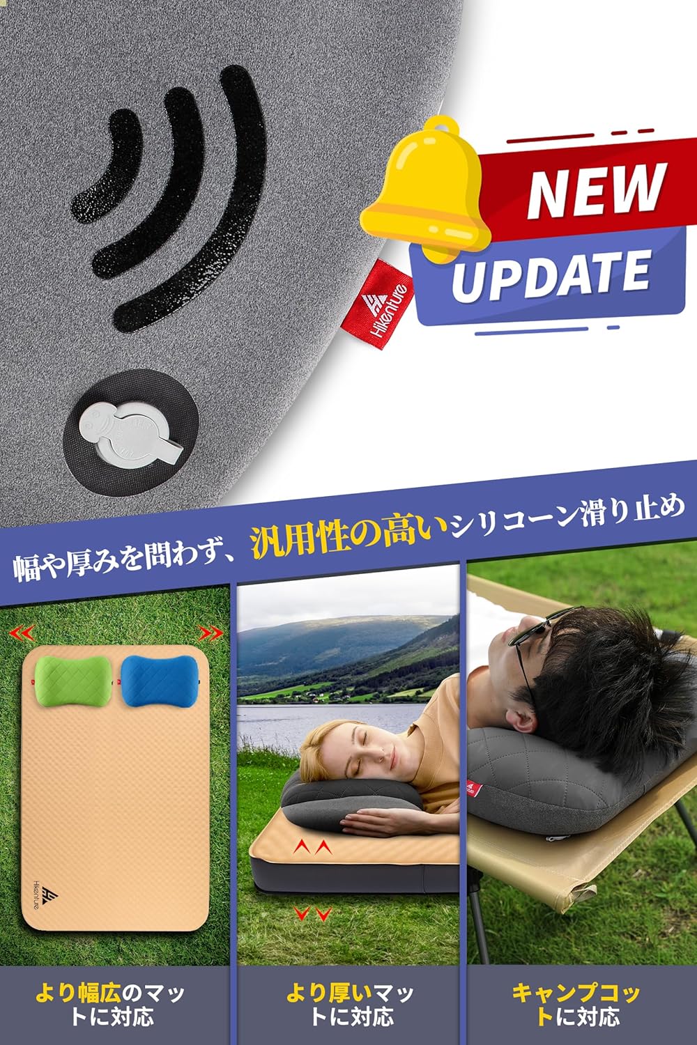 アウトドア用超軽量エア枕【滑り止め付き】収納袋付きキャンプ・旅行用