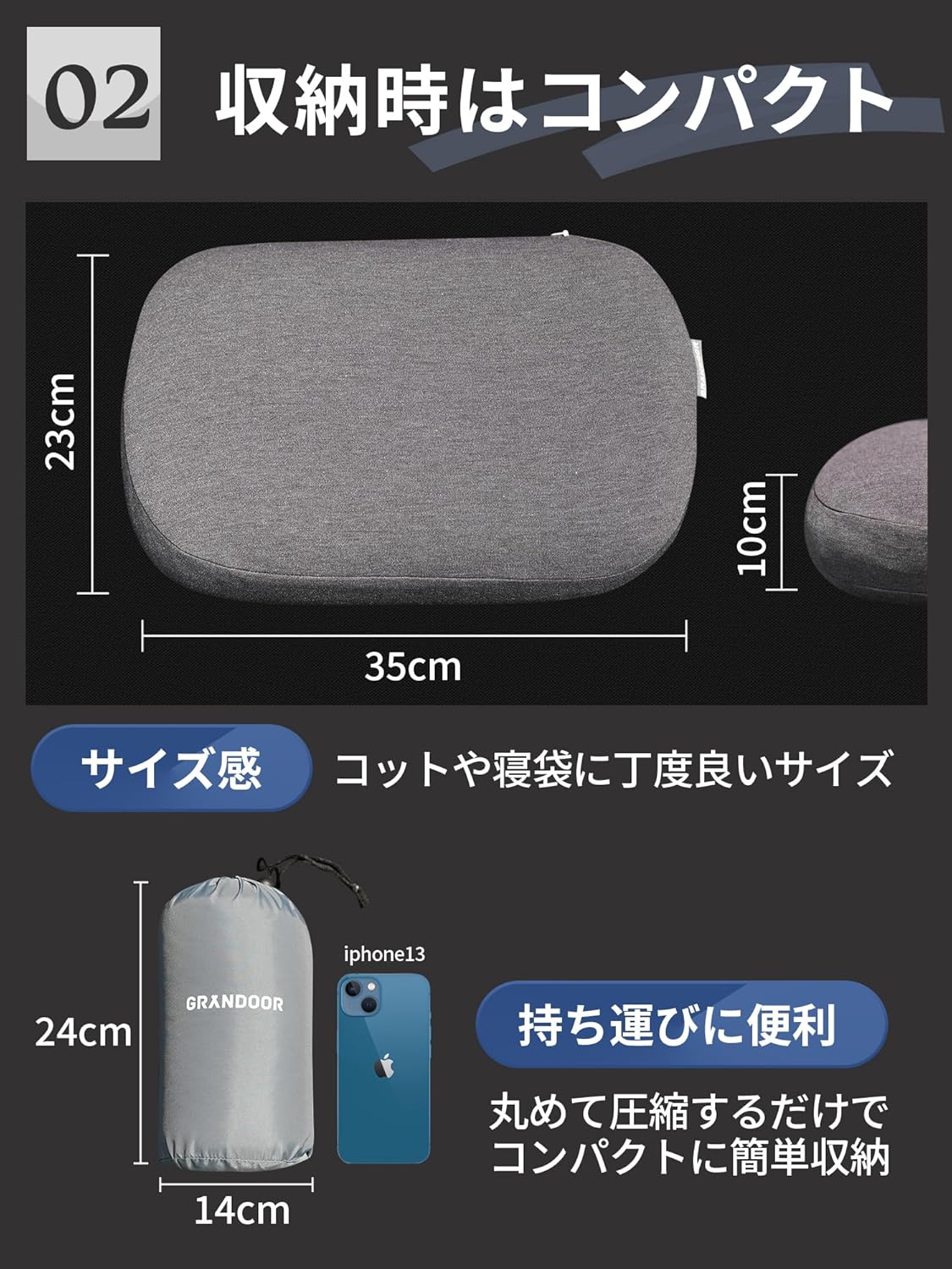 アウトドア用収納袋付きキャンプ用枕 SOTONenNe