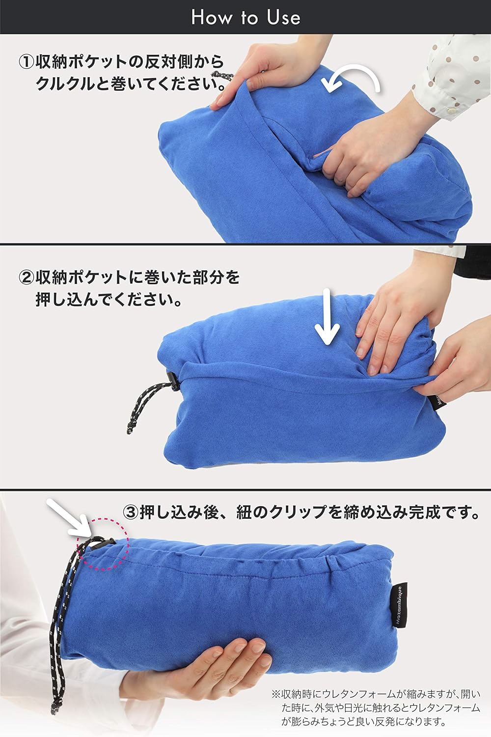 キャンプ用トラベルピロー 持ち運び簡単 モザンビーク
