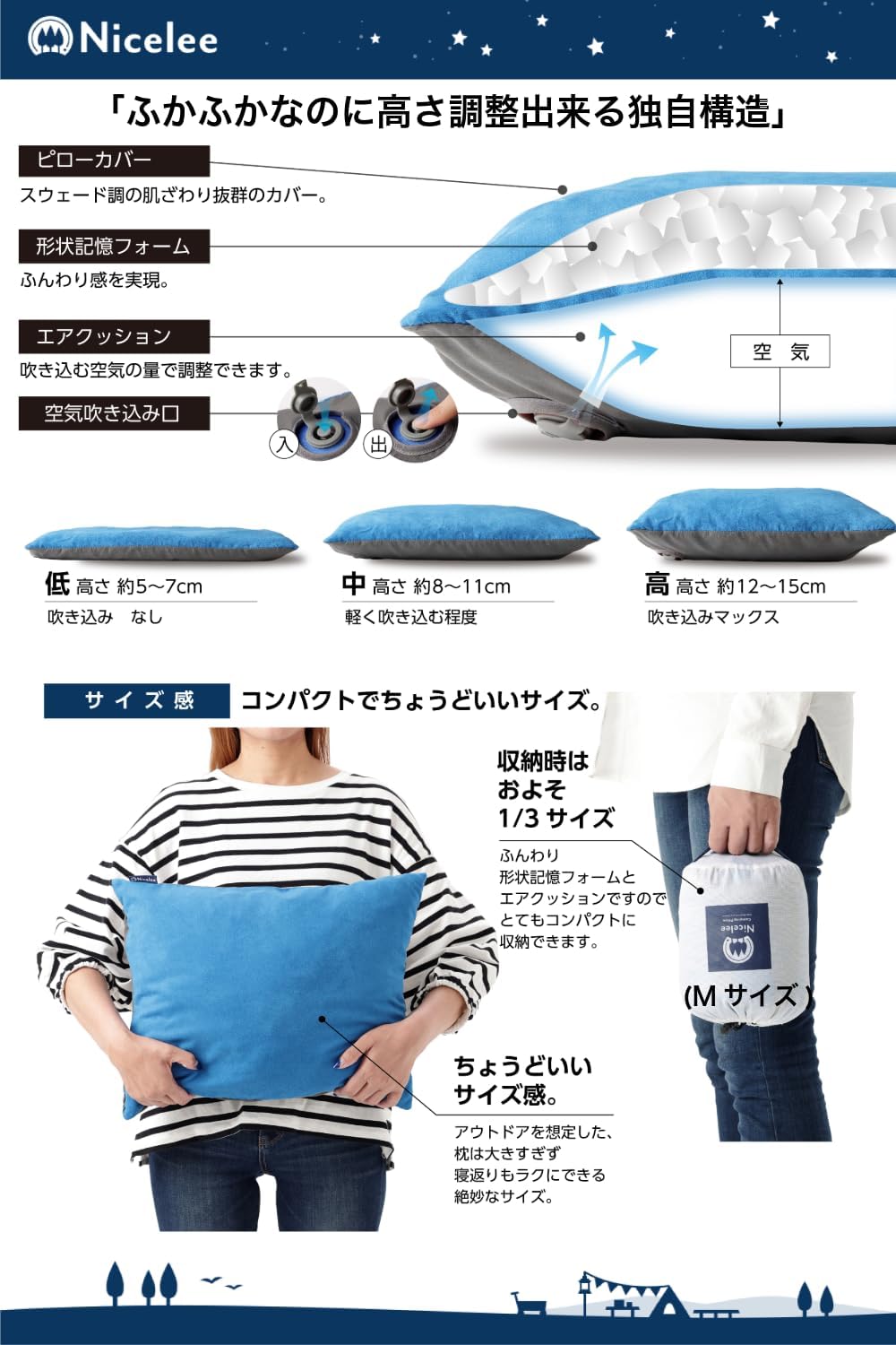 プレミアムコンパクトキャンプ枕｜トラベル用・アウトドア・車中泊用 (インディゴブルー, スモール)
