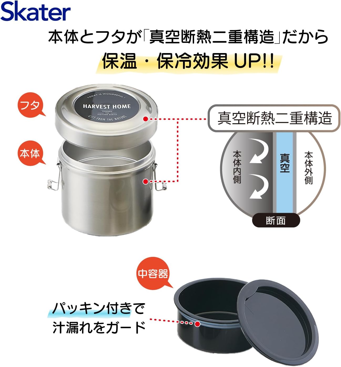 スケーター 保温丼ぶり弁当箱 840ml ステンレス 真空二重構造