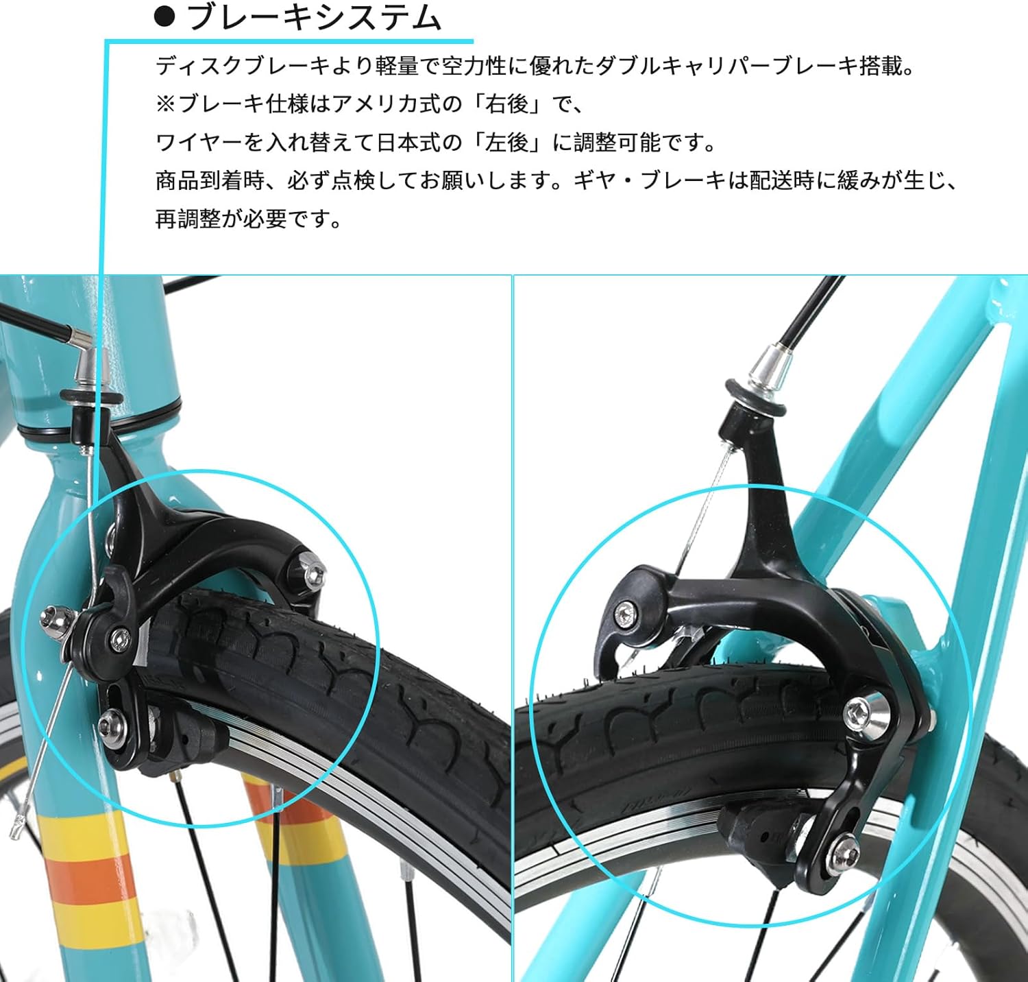 通勤通学向け 超軽量アルミフレーム 14段変速ロードバイク 700C