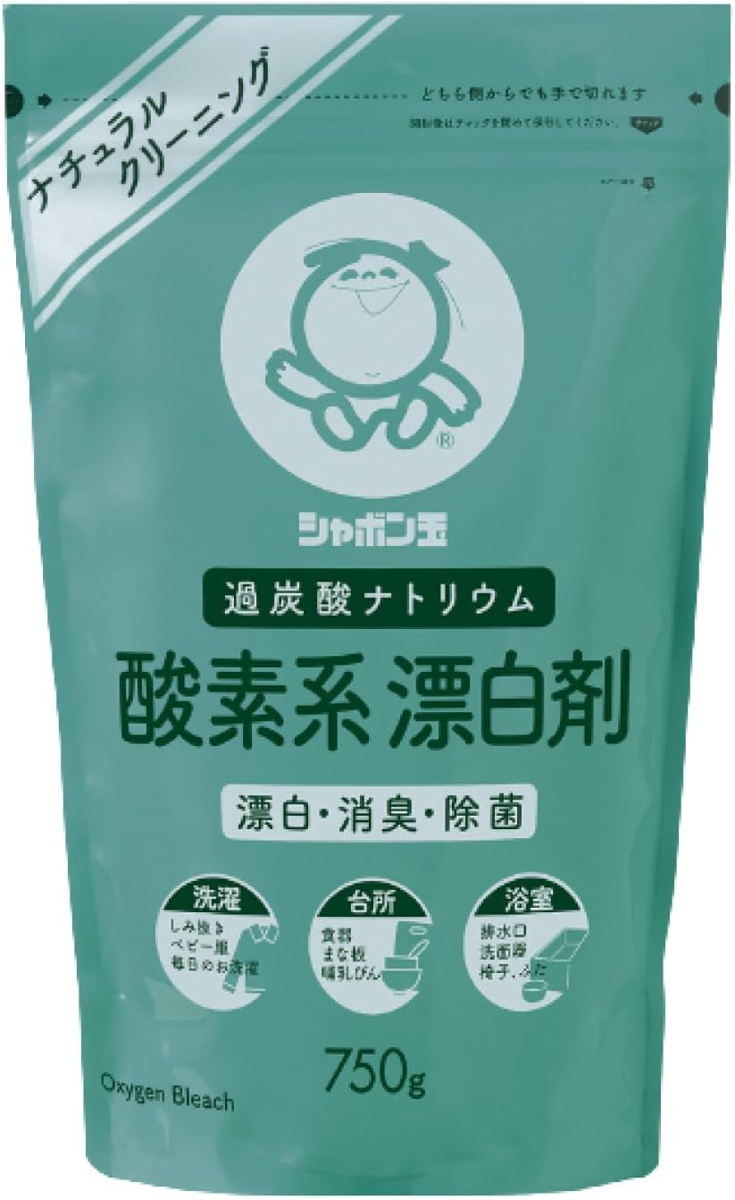ナチュラルクリーニング用 酸素系漂白剤 750g 消臭・除菌・染み抜き