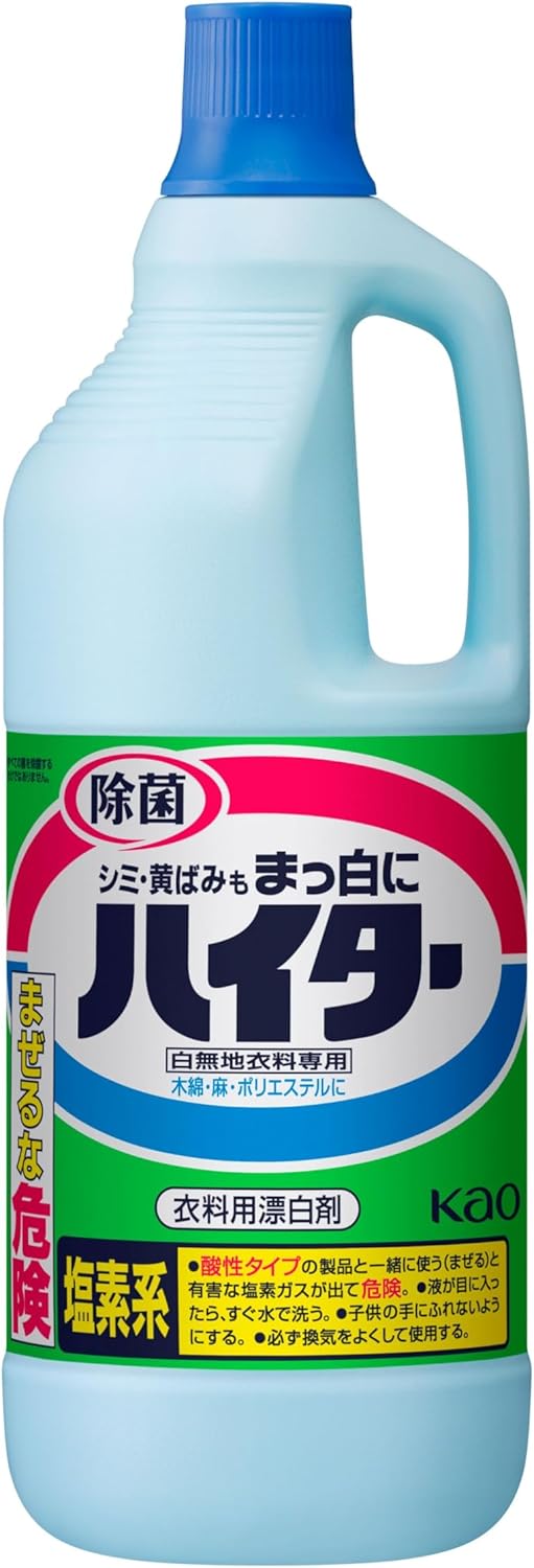 衣料用漂白剤 ワイドハイター 1500ml