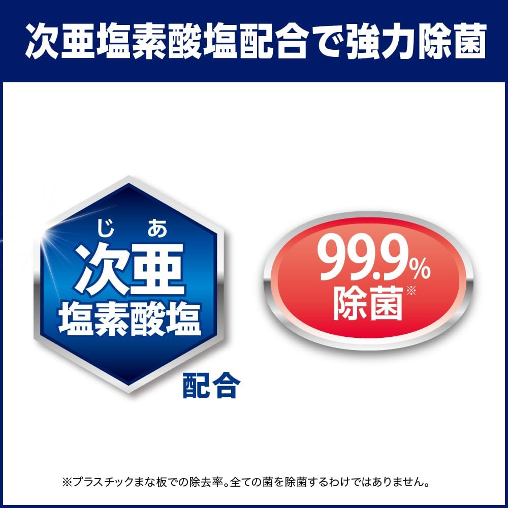 衣料用漂白剤 ワイドハイター 1500ml