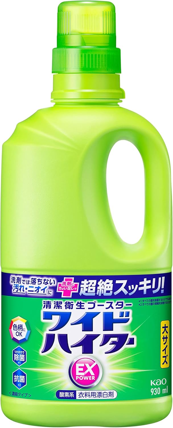 衣料用漂白剤 ワイドハイターEXパワー 本体930ml - 汚れやニオイをスッキリ解消