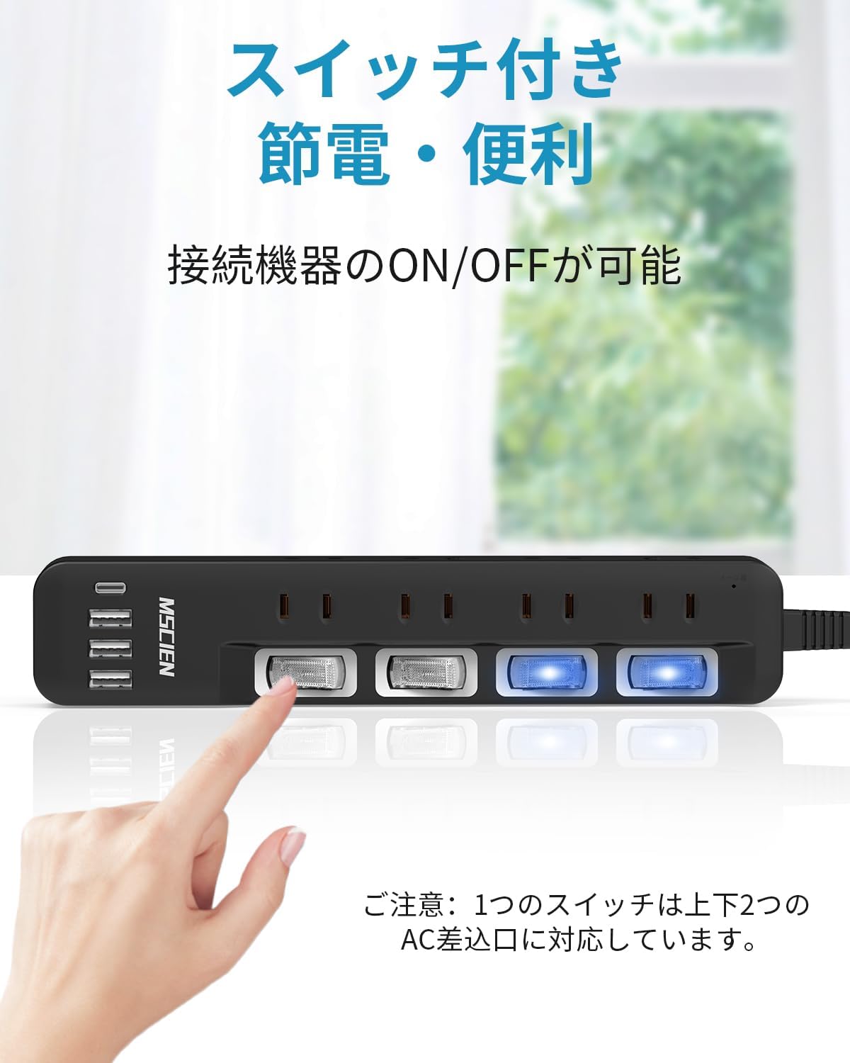 USB付き電源タップ 8口AC+1口USB-C+3口USB-A 延長コード2m 雷ガード スイッチ付き ブラック