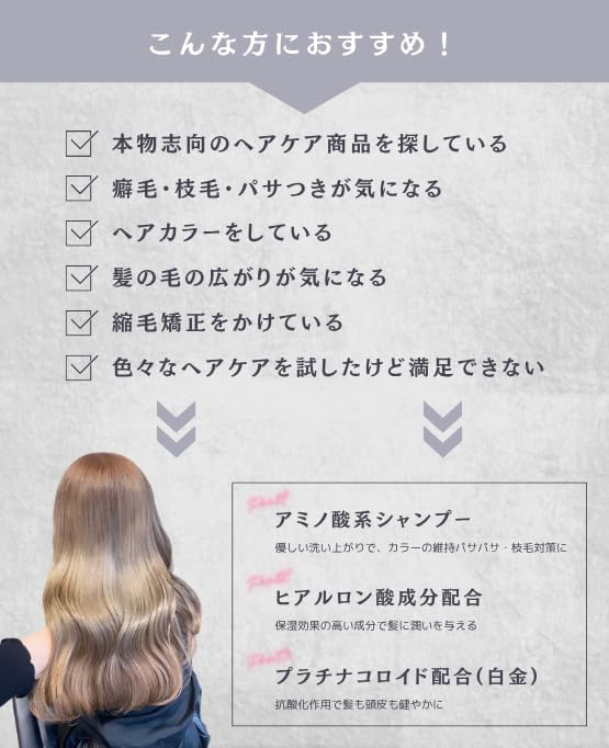 縮毛・くせ毛向け Lutia トリートメントヘアマスク【美容室専売】