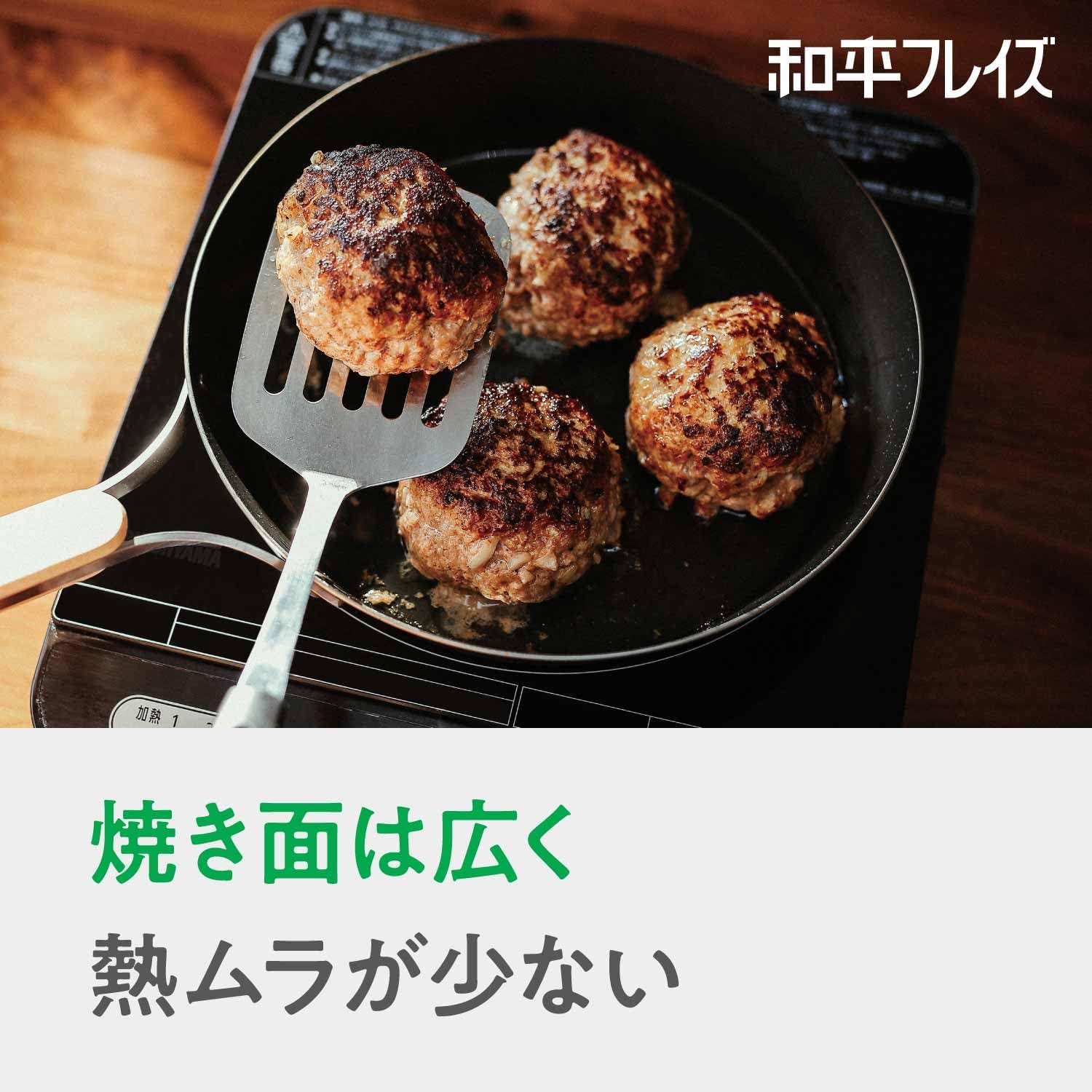 日本製 燕三条 鉄フライパン 26cm IH対応 木のハンドル