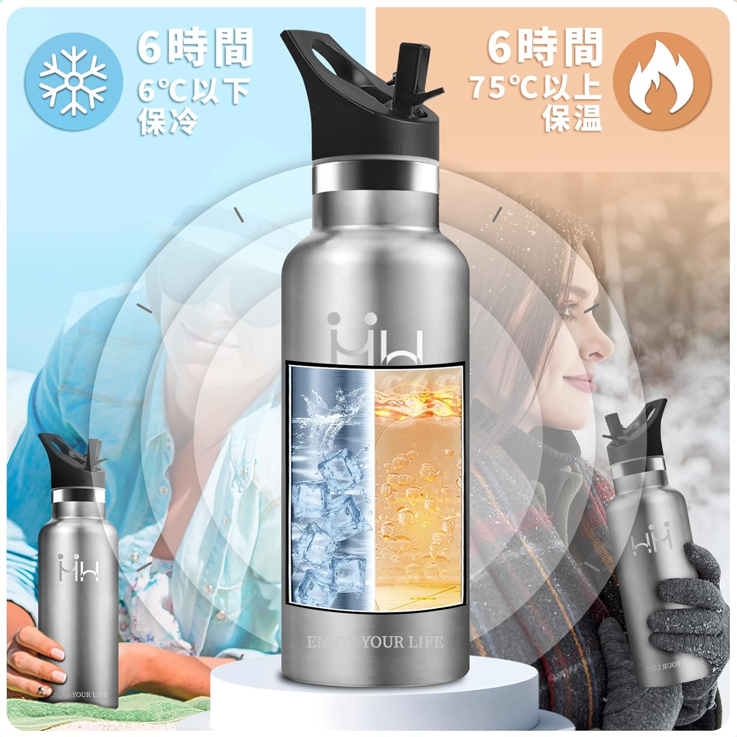 750ml おしゃれな真空断熱ストロー付き保温水筒