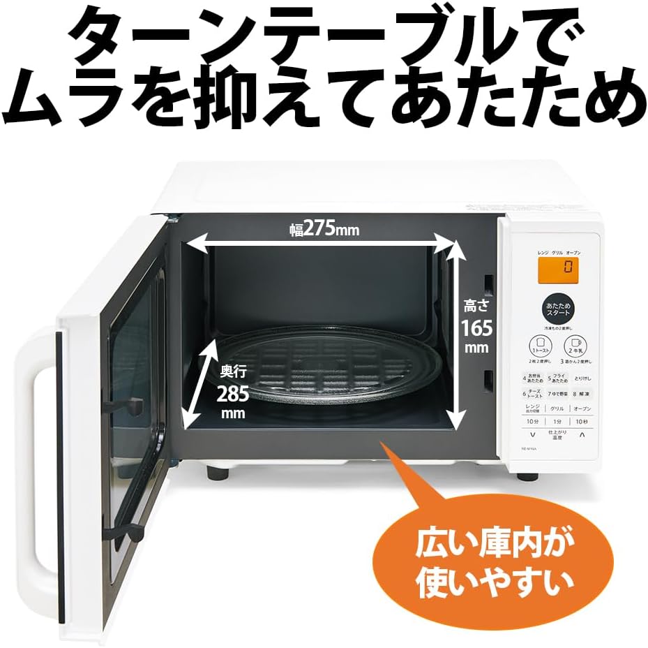 一人暮らし向け ブラック 16L ヘルツフリー 電子レンジ オーブンレンジ