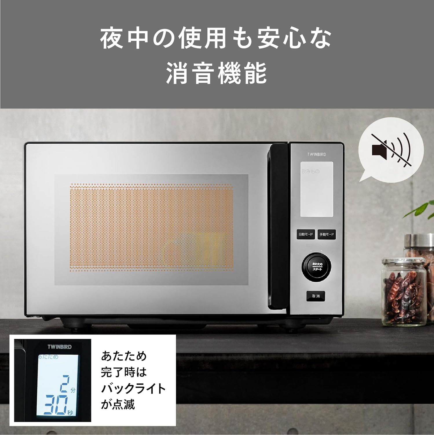 一人暮らし向け 20L 自動あたため機能付き電子レンジ ブラック DR-E273B