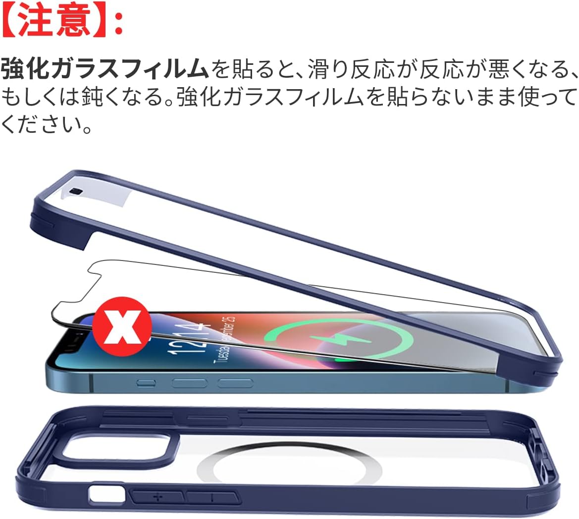 iPhone 14 ケース クリア マグセーフ対応 耐衝撃ソフトTPUバンパー【両面強化ガラス】