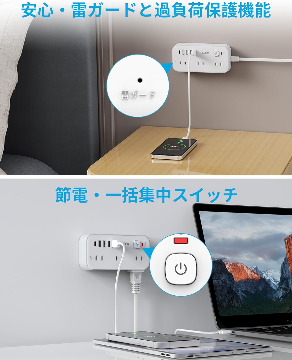 5m USB付き電源タップ 6個口 コンセントタップ スイッチ付 雷ガード