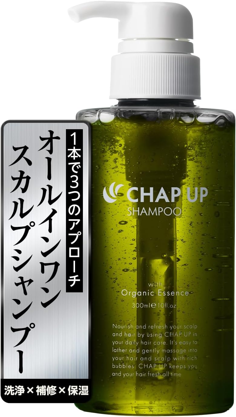 メンズ濃密泡スカルプシャンプー300mL - ノンシリコン・オーガニック・アミノ酸配合・毛穴洗浄