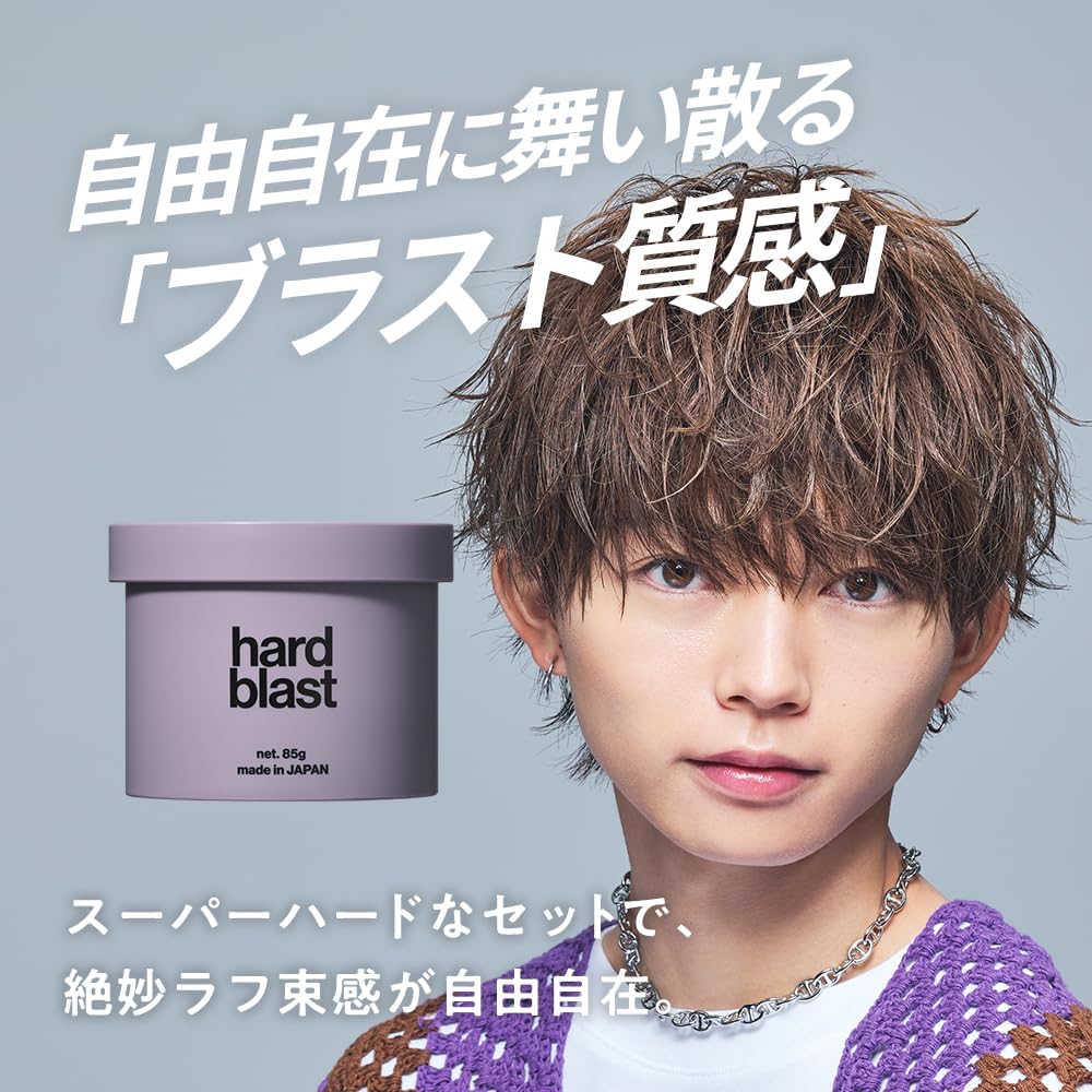 メンズ用ハードキープワックス 85g - LIPPS (リップス) サロン品質