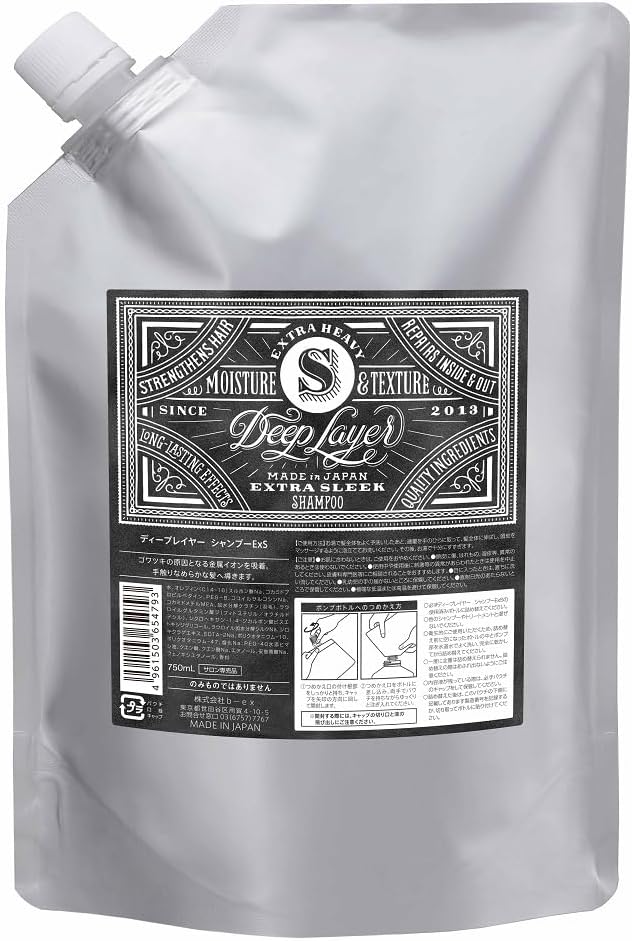 ダメージケアシャンプー ExS 750mL 詰め替え用 - なめらかでさらさらな髪に