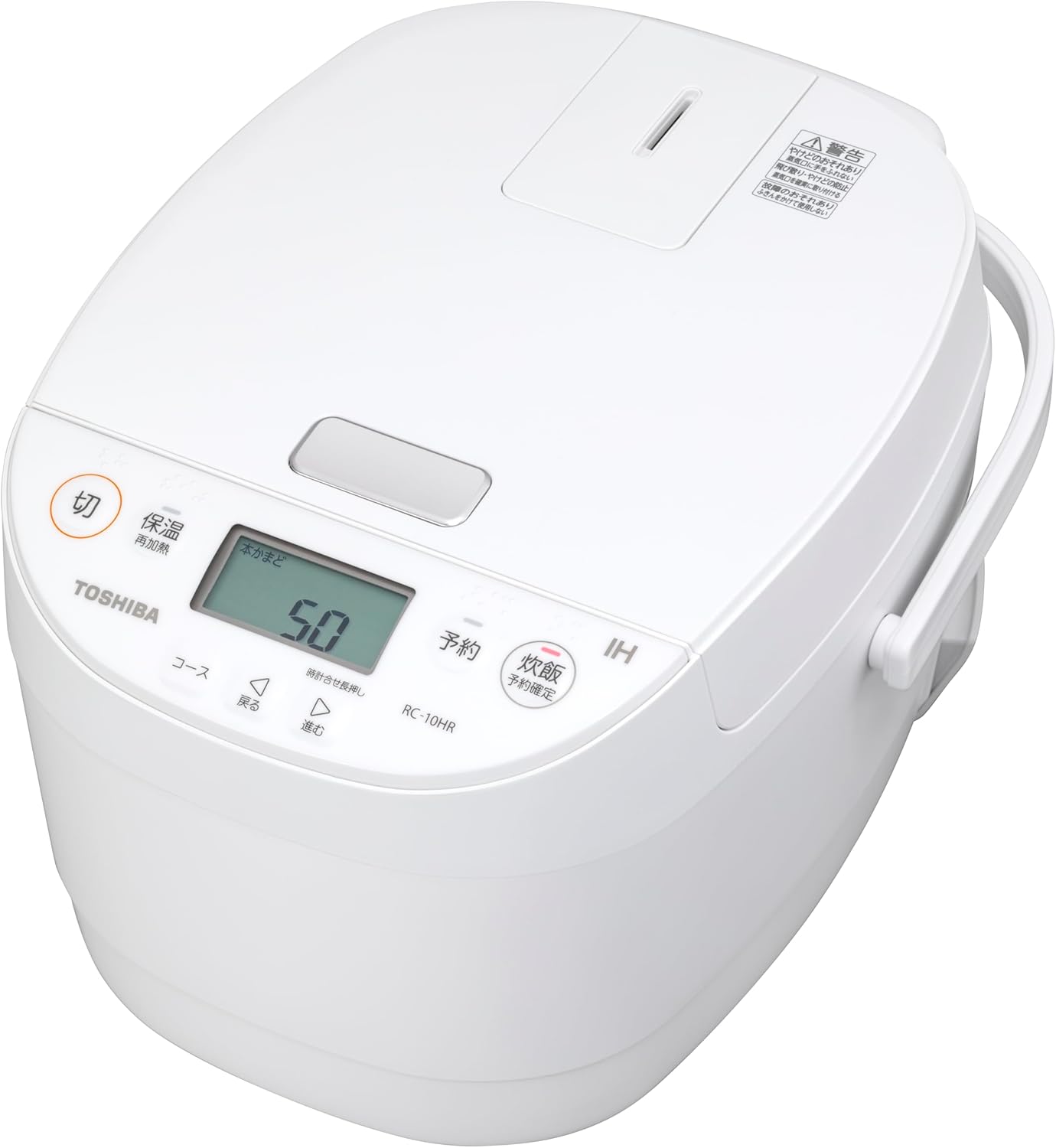IH炊飯器 5.5合 RC-10HR(W) ホワイト - 24時間保温 おかゆ・玄米・温泉卵対応