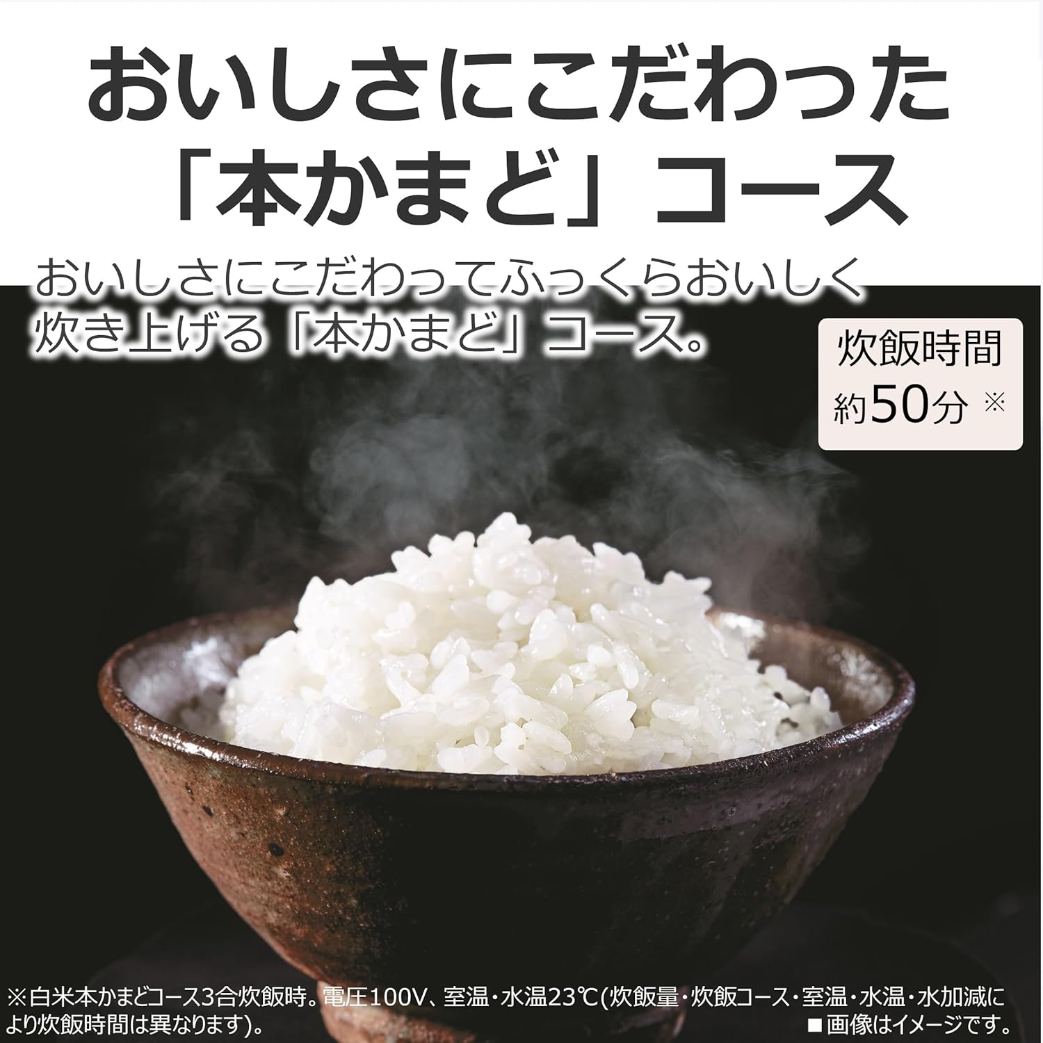IH炊飯器 5.5合 RC-10HR(W) ホワイト - 24時間保温 おかゆ・玄米・温泉卵対応