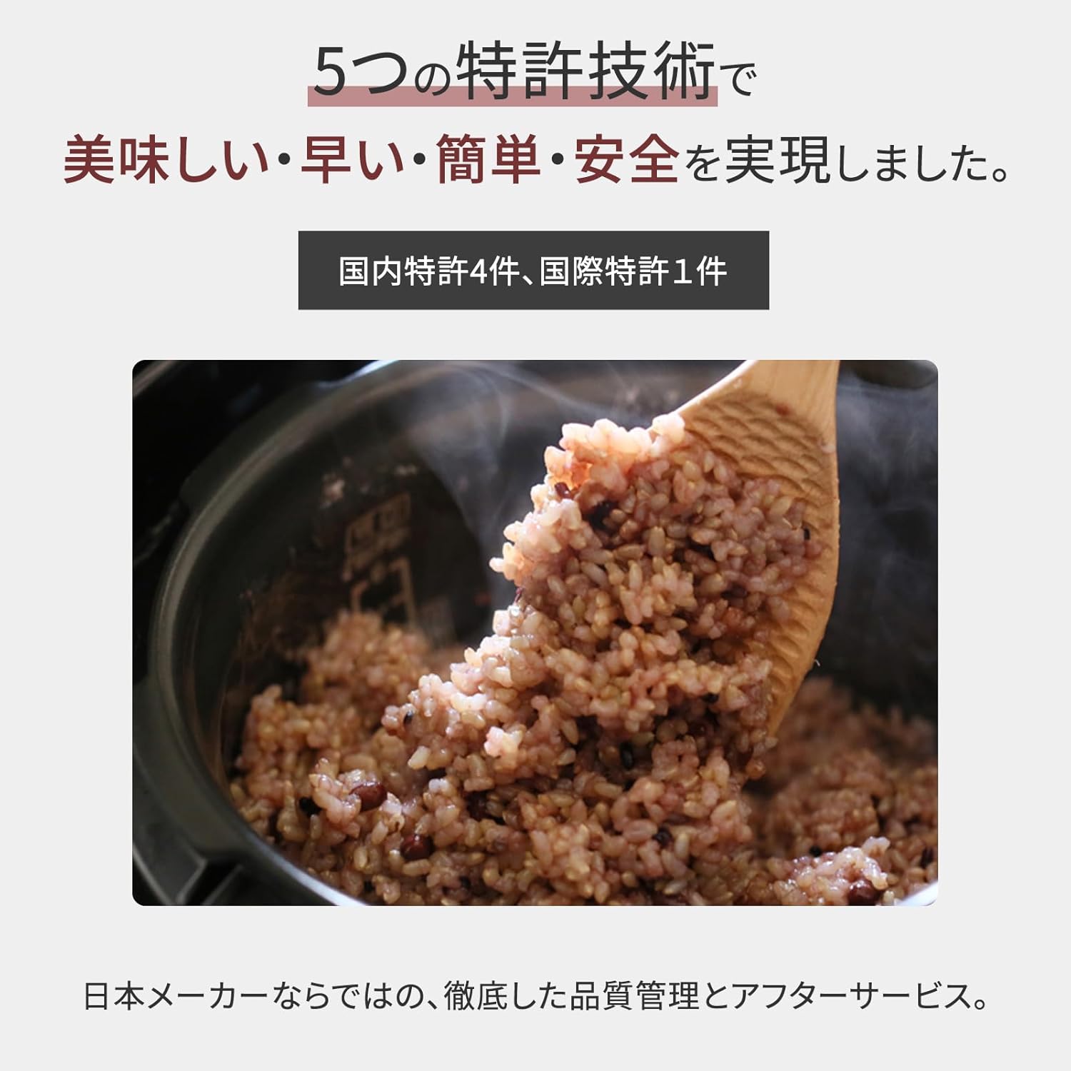 酵素玄米Labo プレミアム炊飯器セット (交換用パッキン付) - 日本製 発芽玄米＆甘酒調理対応【最新機種・2025年製】