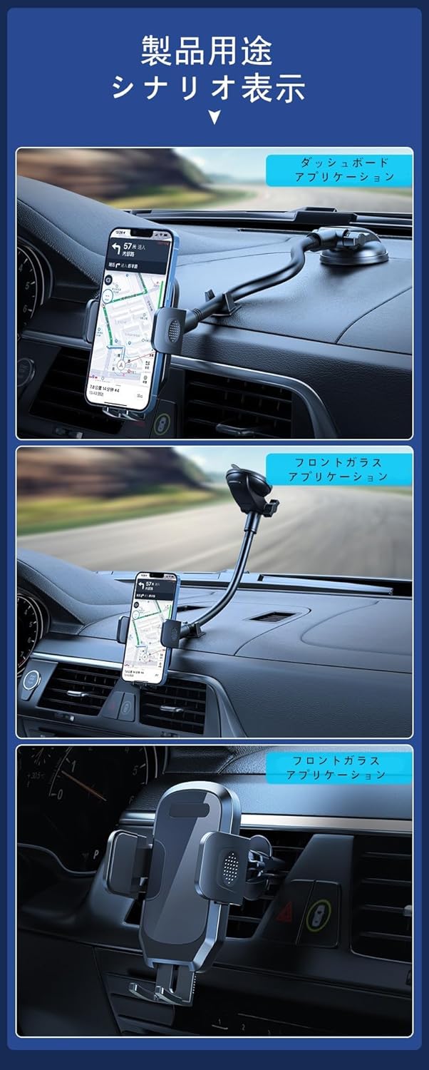 車載用アルミニウム合金製フレキシブル携帯電話スタンド