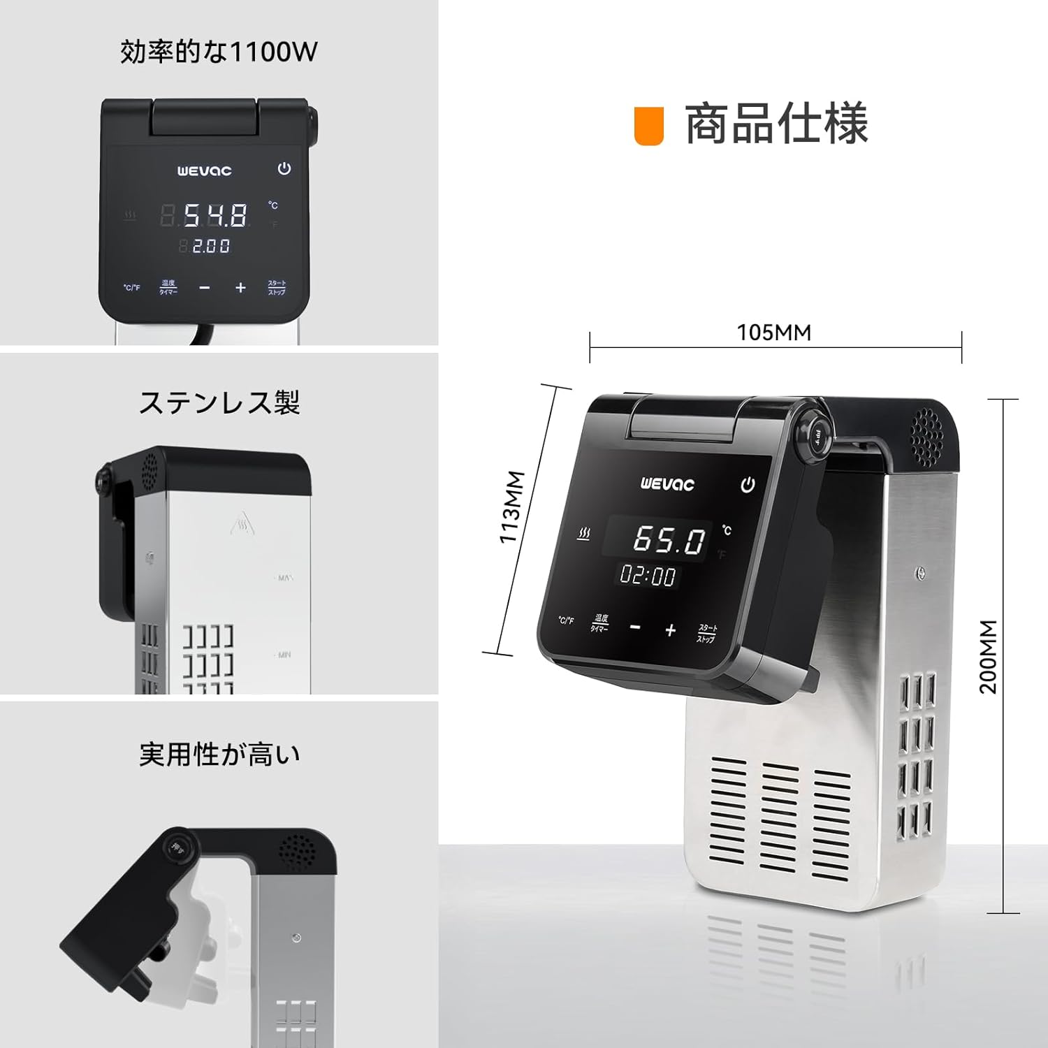 低温調理器 1100W スロークッカー 温泉卵・ローストビーフ対応 日本語取扱説明書・レシピ集付属