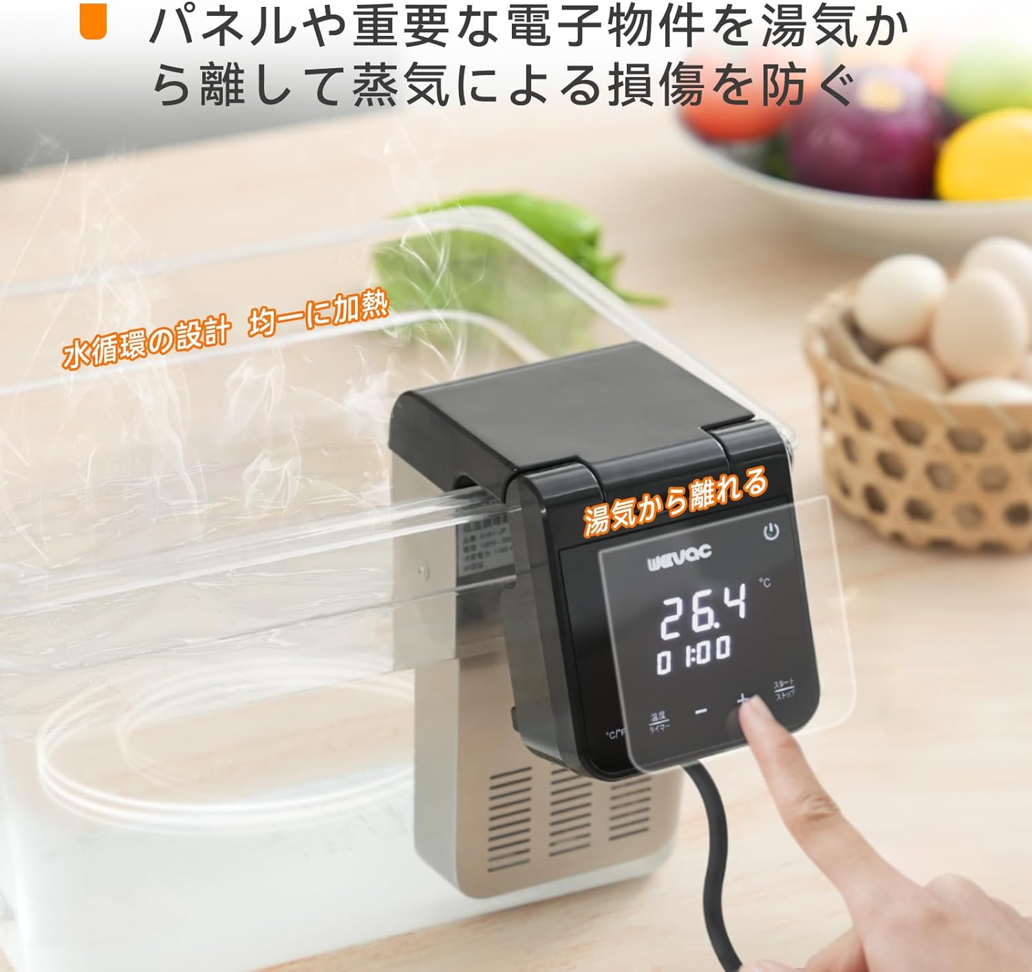 低温調理器 1100W スロークッカー 温泉卵・ローストビーフ対応 日本語取扱説明書・レシピ集付属