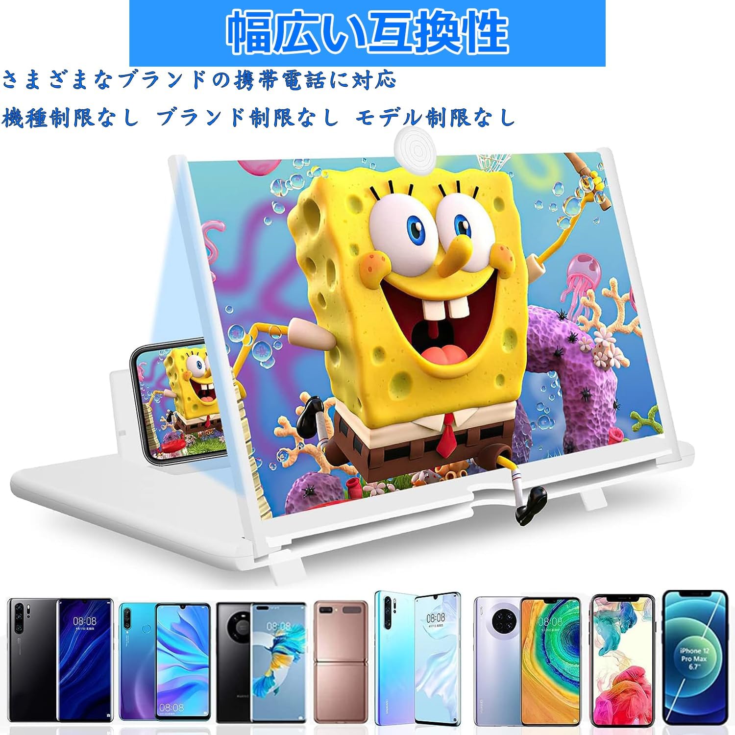 スマホ用 16インチ スクリーンアンプ【2025年モデル】目の保護 軽量 折りたたみ式