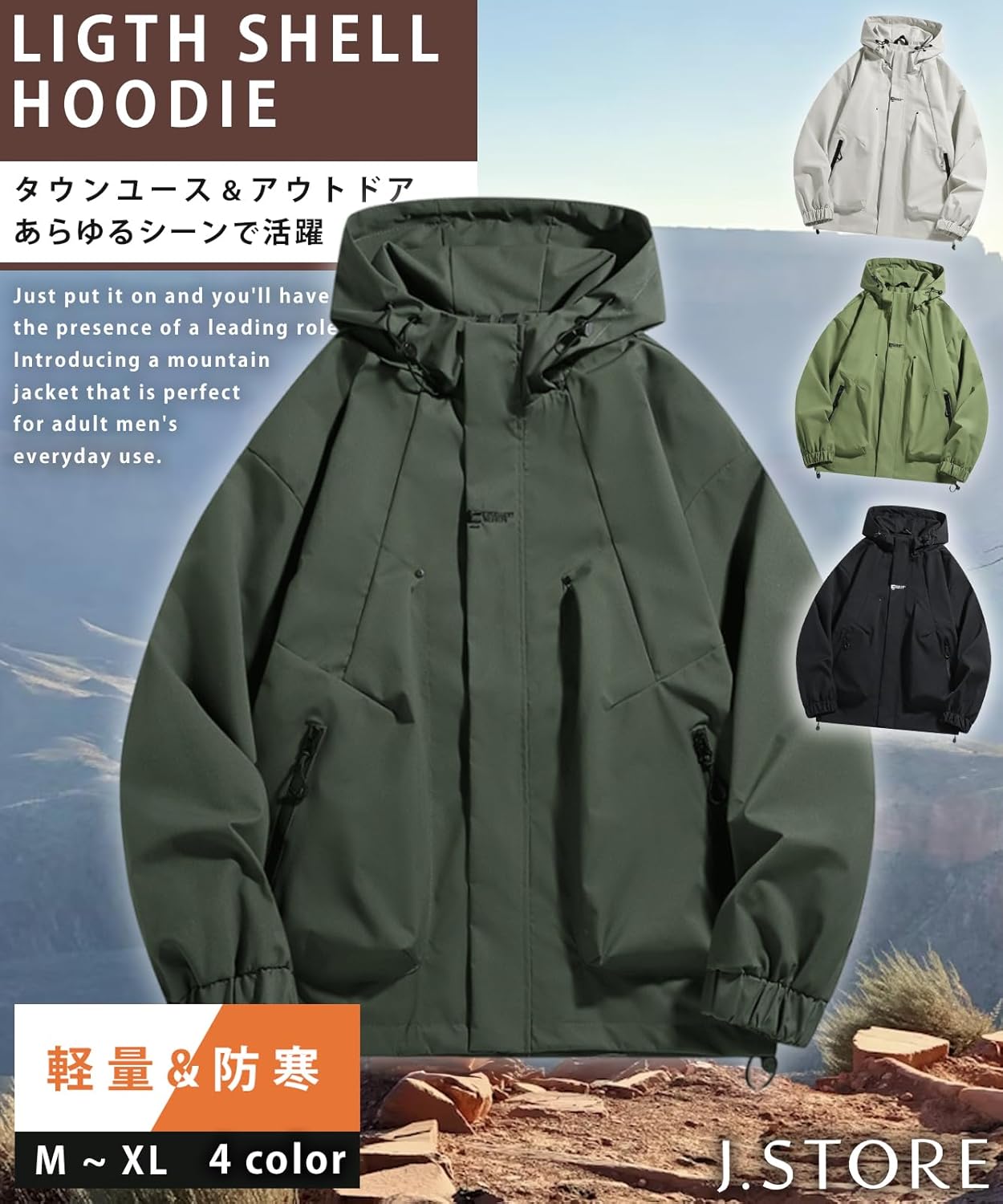 アウトドアキャンプ用 メンズマウンテンパーカー 防風・防寒