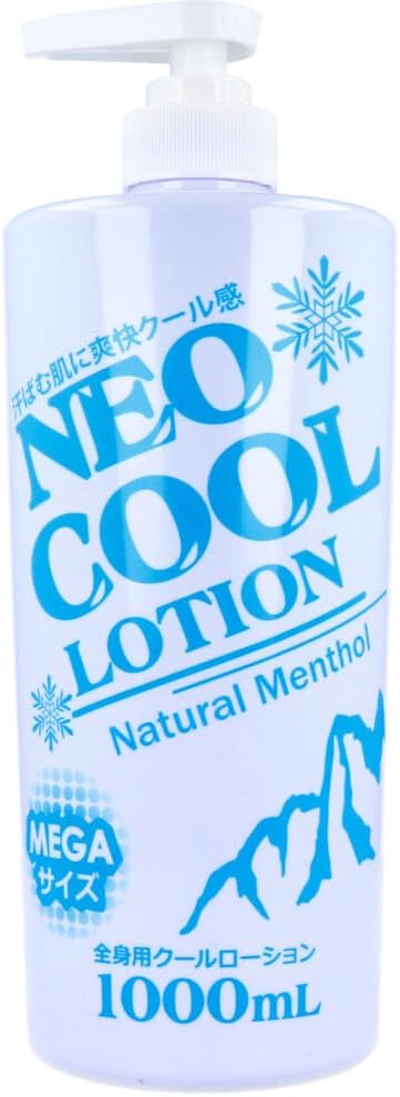 ネオクールボディローション 1000mL×3本セット