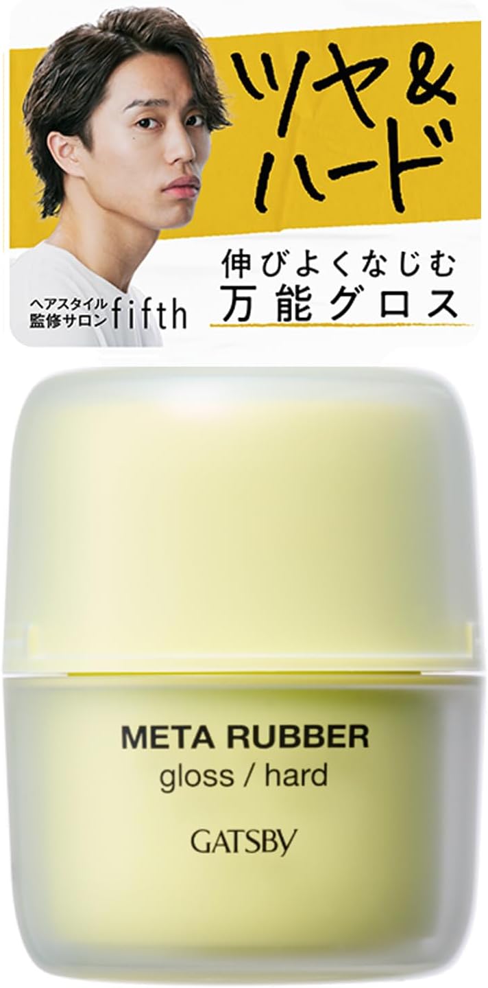 メンズ用ツヤ出しヘアワックス メタラバーグロス 70g