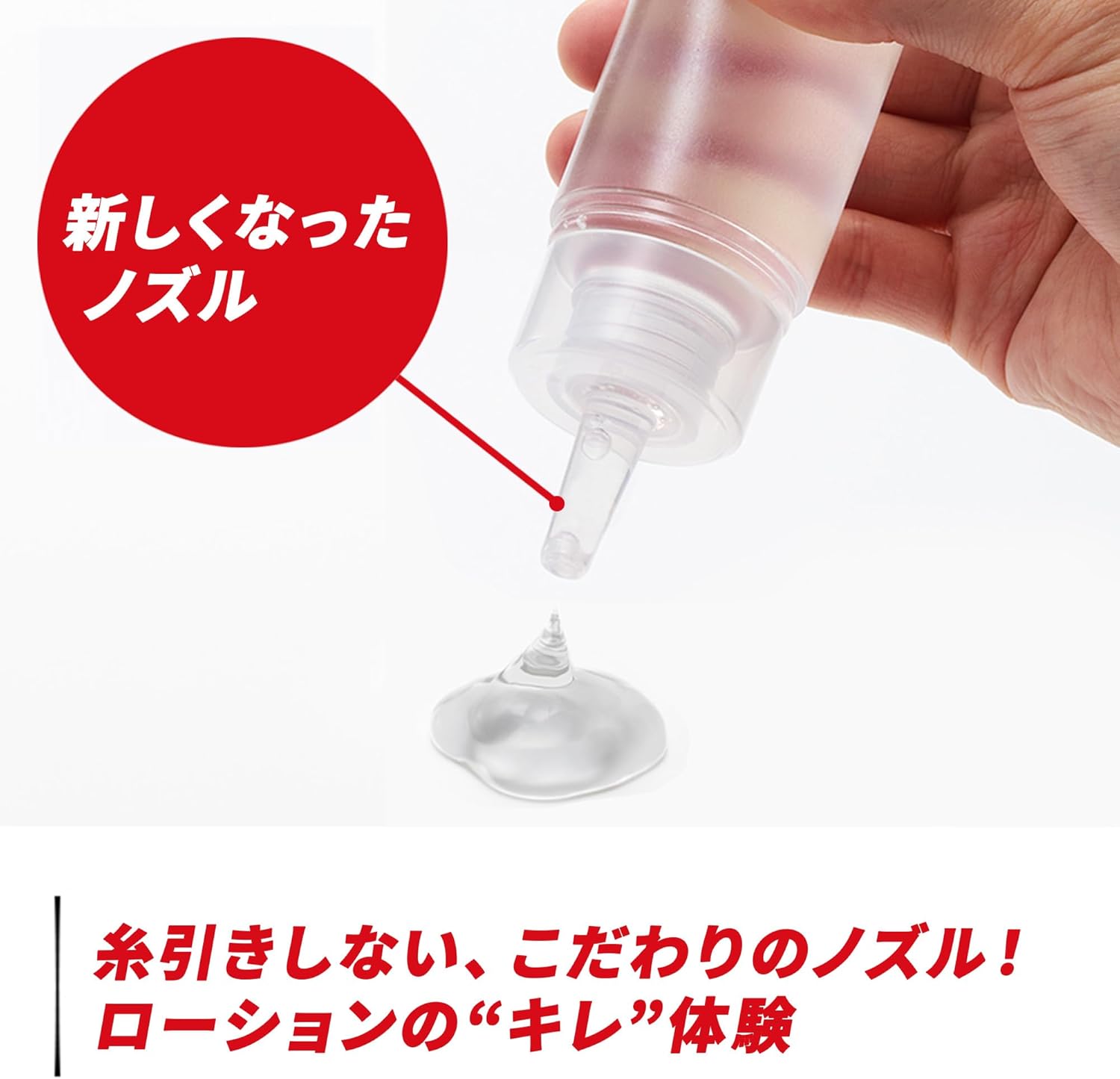 夏季限定 クールテンガ 冷感ローション 無香料