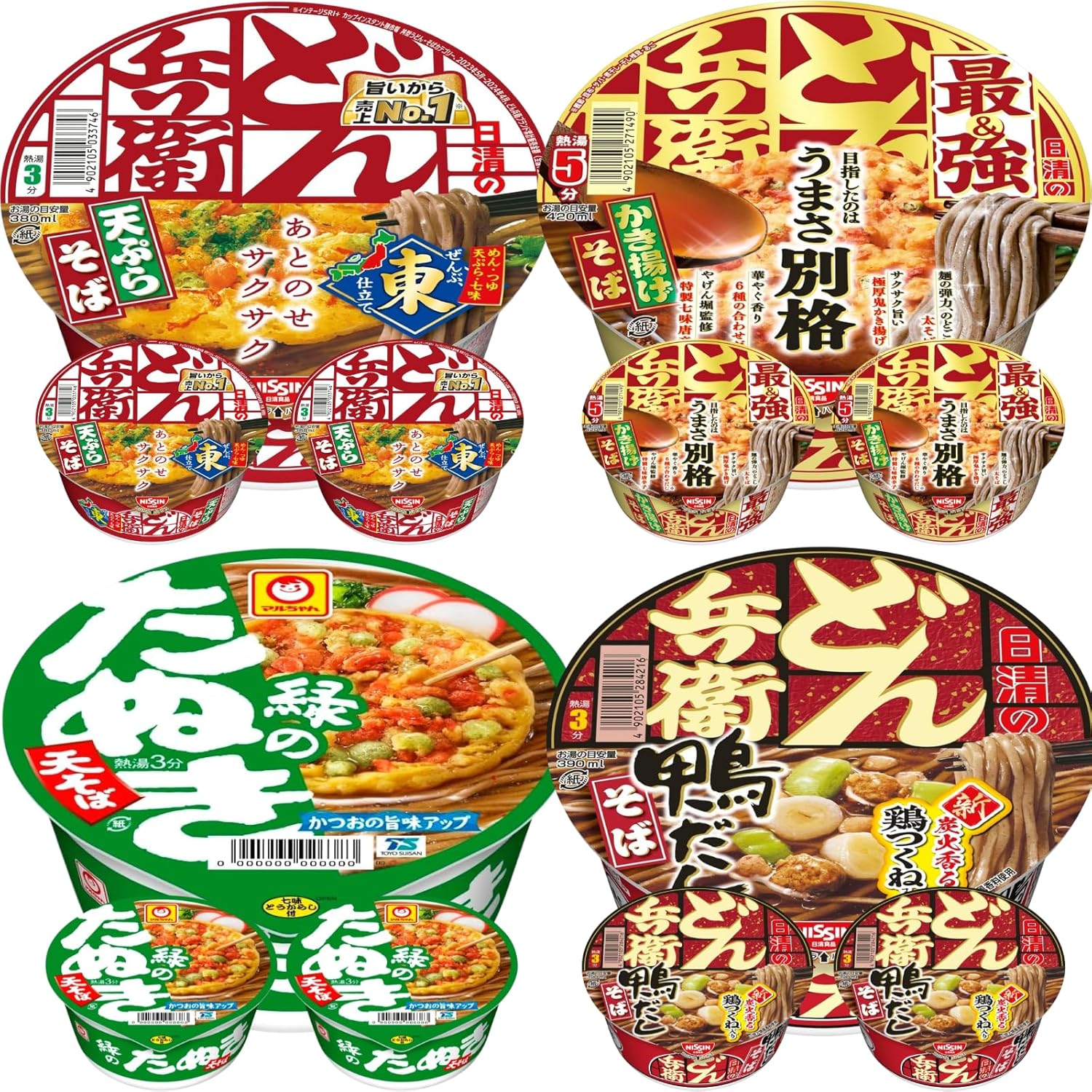 天ぷらかき揚げ鴨だしカップそば食べ比べセット（4種×3、計12食）