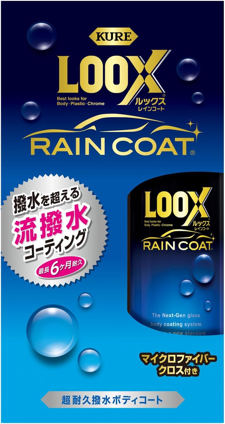 LOOX(ルックス) 超耐久撥水レインコート 240ml