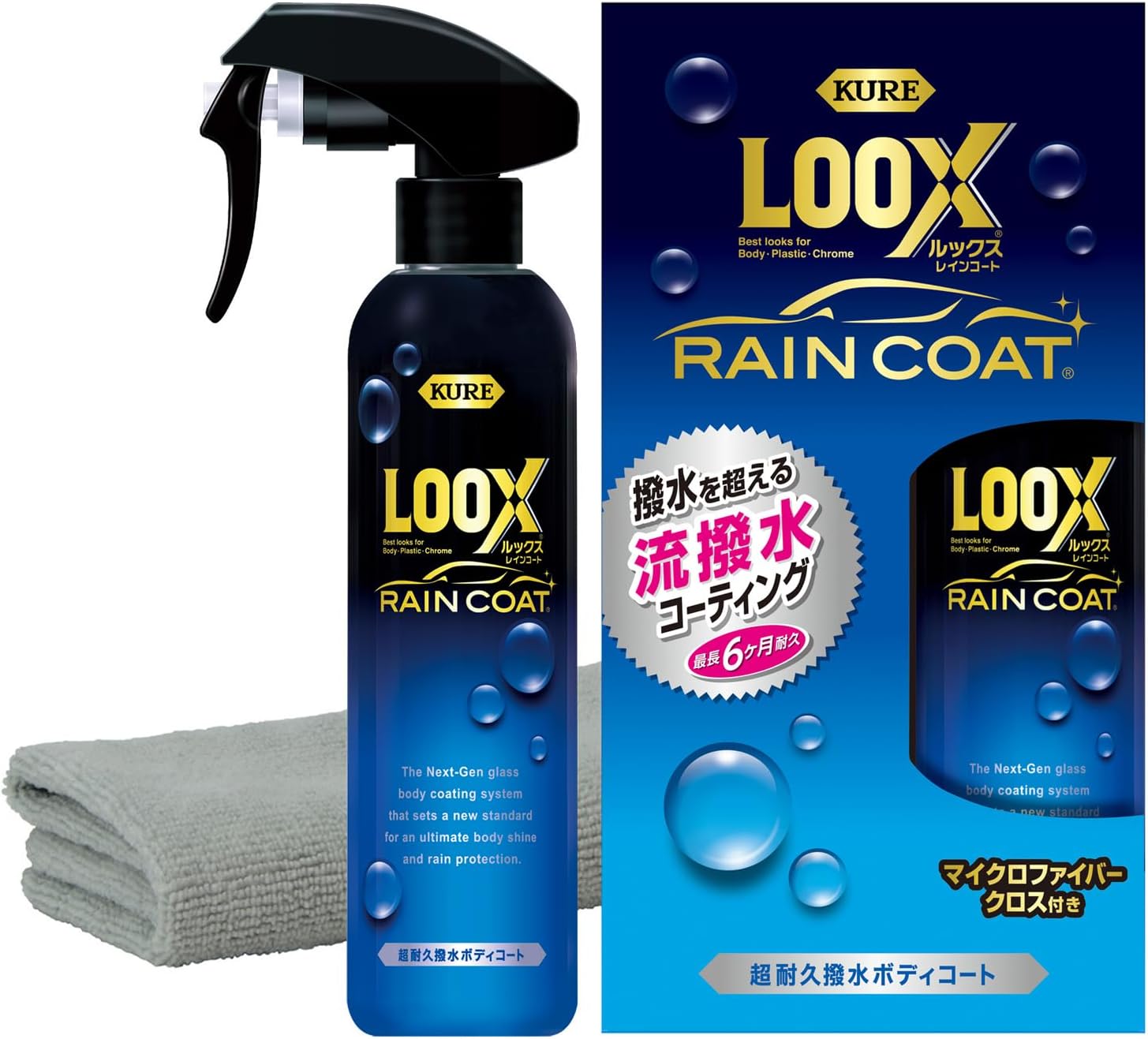 LOOX(ルックス) 超耐久撥水レインコート 240ml
