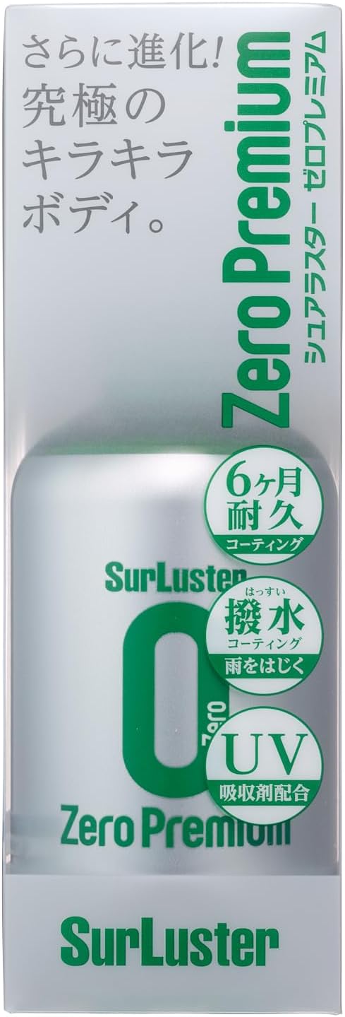 ガラス系コーティングスプレー 150ml 高撥水・UV保護 車・バイク用 6ヶ月耐久