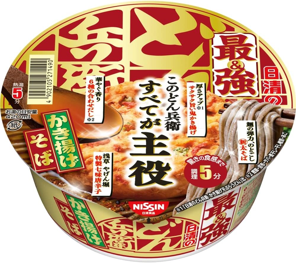 日清の最強どん兵衛 かき揚げそば 101g