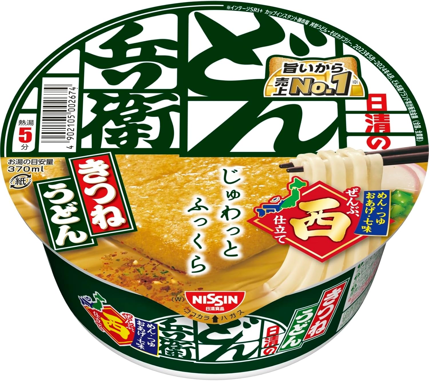 日清食品 どん兵衛 きつねうどん (西) 95g×12個