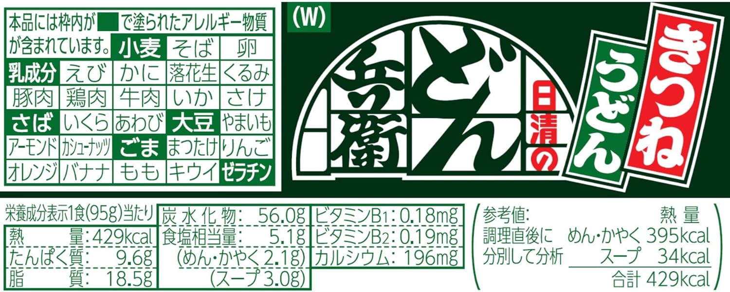 日清食品 どん兵衛 きつねうどん (西) 95g×12個