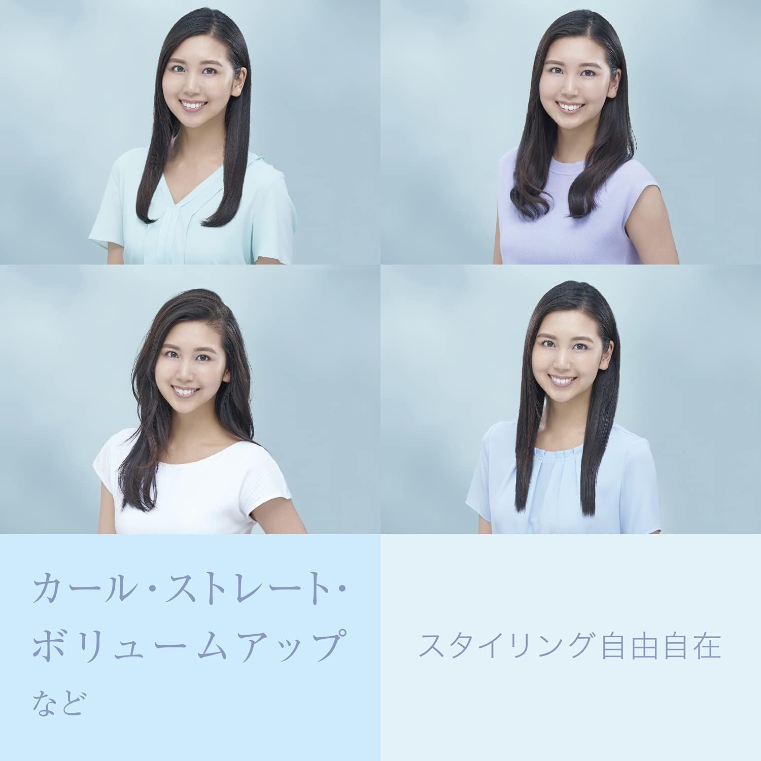 ナノケア 高浸透ナノイー くるくるドライヤー 深いネイビー