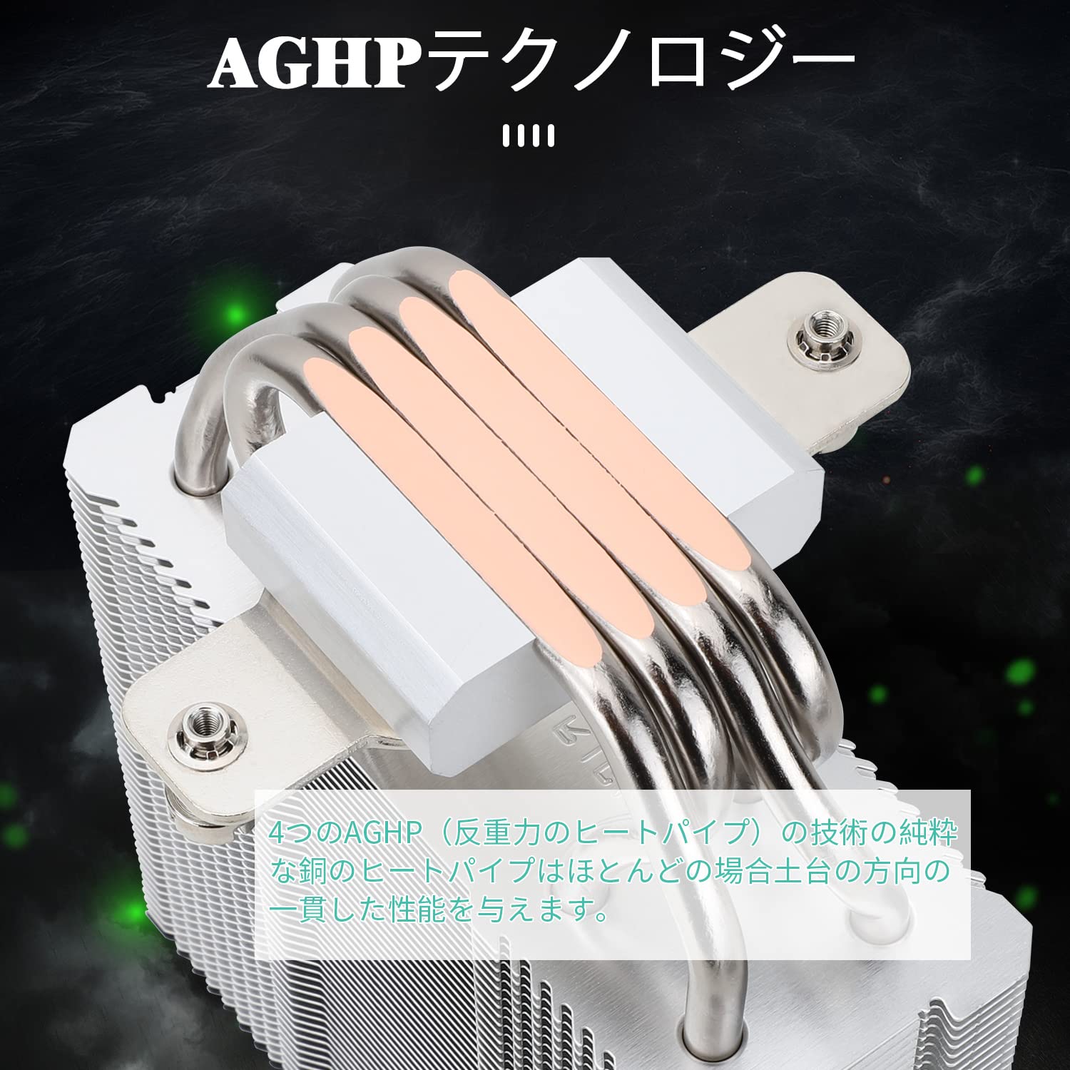 サイコー性能！AMD/Intel対応 Thermalright AssassinX 120 SE CPUエアクーラー