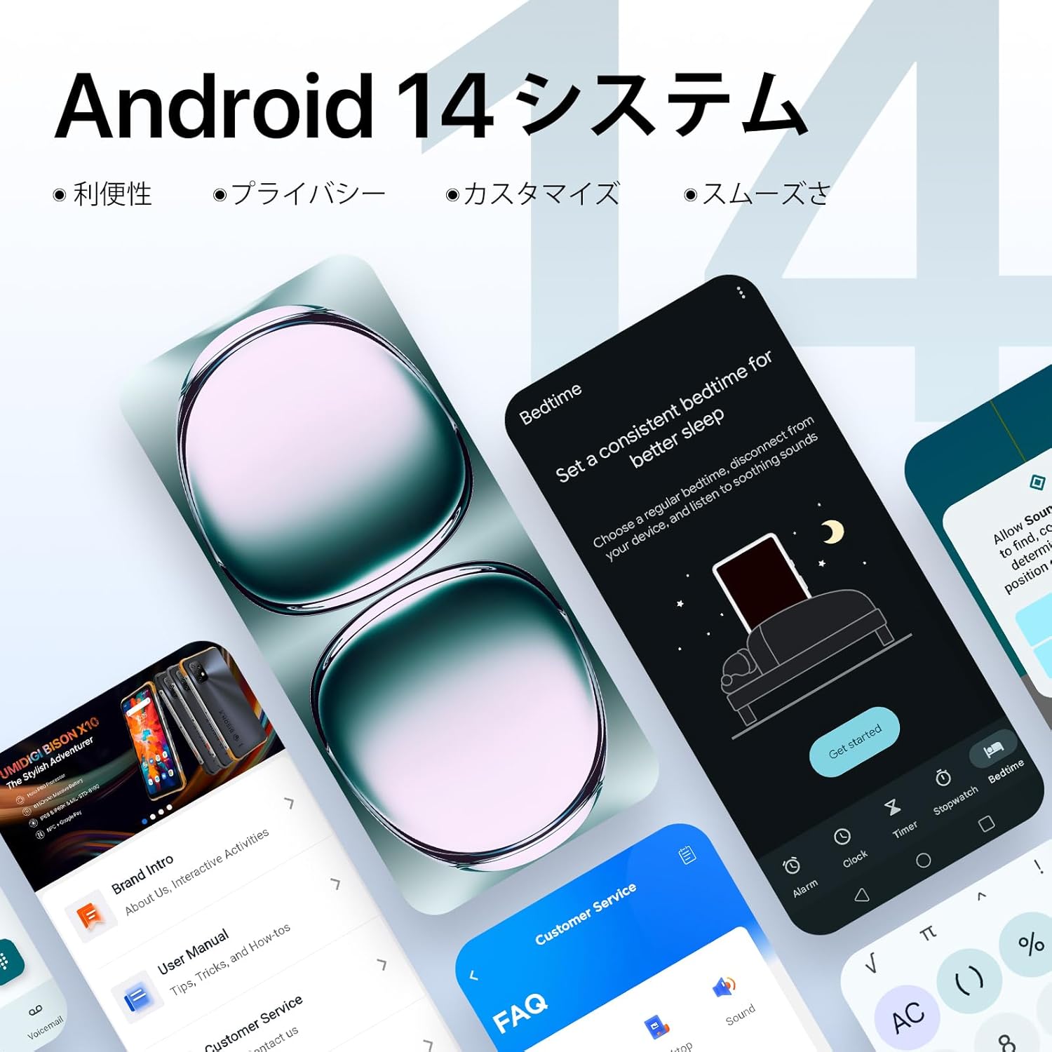 UMIDIGI Note100 simフリースマホ 120Hzリフレッシュレート 12GB RAM/128GB ROM 50MPカメラ 5000mAhバッテリー ホワイト