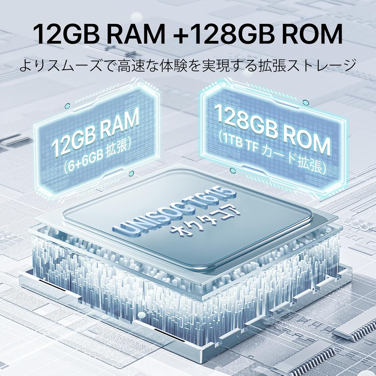 UMIDIGI Note100 simフリースマホ 120Hzリフレッシュレート 12GB RAM/128GB ROM 50MPカメラ 5000mAhバッテリー ホワイト