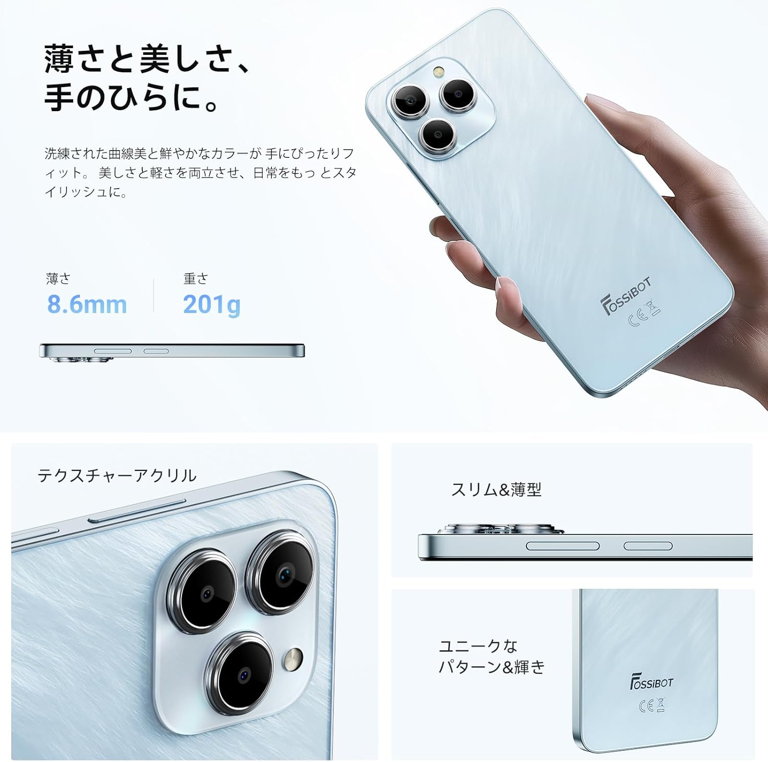 FOSSiBOT S2 SIMフリースマートフォン 20GB+256GB/1TB拡張可能 5000mAhバッテリー 50MPカメラ ブラック