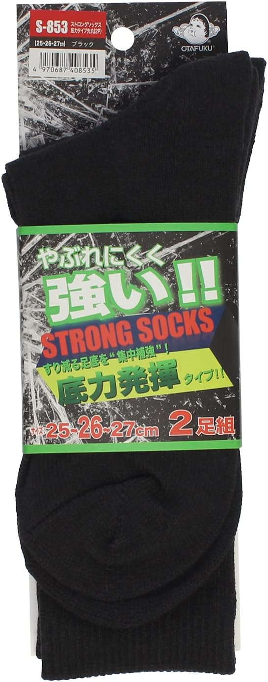 おたふく手袋 ストレッチストロングソックス 先丸 足底補強 ブラック 25-27cm 2足組